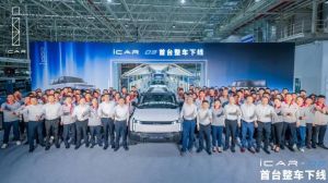 В Китае было запущено серийное производство автомобиля Chery iCar 03 В Китае было запущено серийное производство автомобиля Chery iCar 03